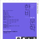 (주)한비 이미지