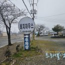 비치조은펜션 이미지