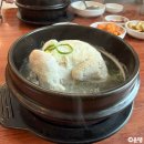고려조삼계탕 - 동구 | 여름 보양식은 장성 고려조 삼계탕에서, 초복보다 먼저 다녀온 내돈내산 후기