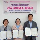 리에또 이미지