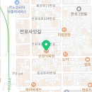 동성식육점 이미지