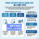 한성탑행정사 합동사무소 | 법인 설립ㆍ운영, 행정사와 함께