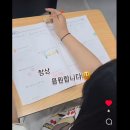 일등플러스학원