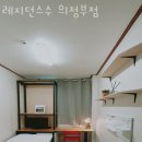 레지던스수 네이버블로그