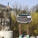 송곡1리마을회관 이미지