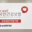 가장편한내과의원 이미지