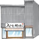 즐거운반딧불이 | [5분거리배움터] 즐거운 반딧불이 "저녁에 들르는 글쓰기 살롱" 후기