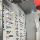 성화숯불갈비 이미지