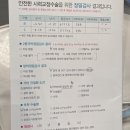 [내돈내산] 강남 밝은명안과 무통라섹 검안 후기!