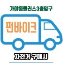 렉스할인마트 이미지