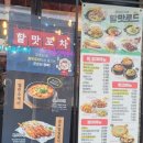역전할머니맥주 기흥구청점 이미지