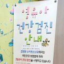 김영환소아과의원 이미지