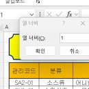 대야평생학습관 | [자격증] 8월 10일 ITQ 엑셀 자격증