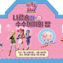 방스토어