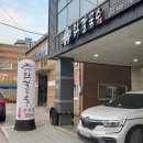 양산맛집 언양닭칼국수 북정점 (간단후기)