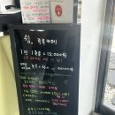 힐링 미니 | 경주 ‘쉼 족욕카페 황리단점’ 힐링하기 좋은 이색카페 내돈내산 미니후기