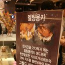 몽키마스 이미지