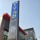 교촌치킨학정점 | 대구하면 교촌~ 교촌하면 대구! 대구 교촌치킨 학정점 레허반반솔직후기