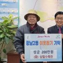 상림수목원 뉴스후