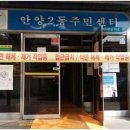 새샘어린이집 이미지
