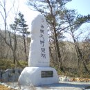 황장산쉼터 이미지