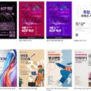 건축 CAD 기초 및 자격증 수업