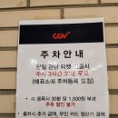 [CGV 남양주화도]톰 크루즈의 미션 임파서블: 파이널 레코닝 관람 후기
