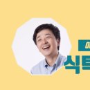 와사비횟집 이미지