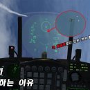 [Falcon BMS]조종사가 똑똑하지 않으면 이렇게 됩니다 이미지