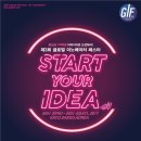 컨텐츠이노베이터 이미지