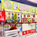 행운을드리는복권방 이미지