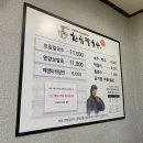씨유제주광평중길점 | 제주 1박2일 여행 1일차(제주시, 서귀포시)
