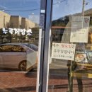 누룩제빵소 이미지