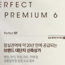 잠실 상가분양 래미안아이파크 상가 VS 르엘 상가 이미지