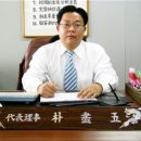 엘에스환경 이미지