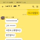 세븐일레븐 광주양림점 | 세븐일레븐 50프로 할인(SKT 맵버쉽 5G)
