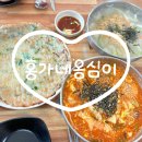 내곡동641 이미지