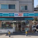 GS25퇴계원현대 이미지