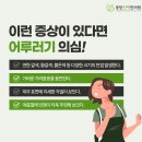 진맥한의원 이미지
