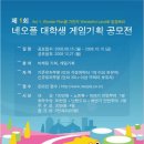 (주)네오플 이미지