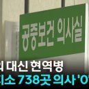 대신보건지소 이미지