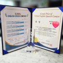 동일중앙초등학교 | 글로벌 국제영어말하기대회 온라인 접수 시작! 2026년 2월 28일 대회