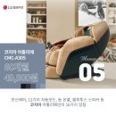 조은렌탈 이미지