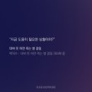 선우약국 | 눈부시게 빛나지는 않아도 아름다운 하늘을 만드는 거야