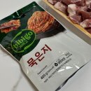 묵은지정육코너 이미지