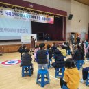 판동초등학교 이미지
