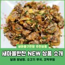 건강한밥상반찬카페 이미지