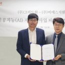 비에스솔루션