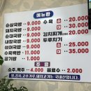 덕하식당 | [공지] [울산] 꽃돼지국밥 - 덕하에 있는 단골 많은 숨은 맛집