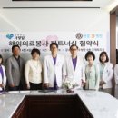 수병원 이미지